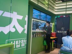 -西塔老太太拌饭(城市集市龙之梦店)