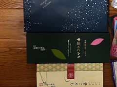-关西国际机场直营免税店