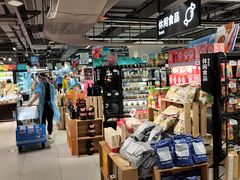 -盒马鲜生(馥邦国际店)