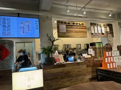 -成川茶店·潮汕工夫浓茶(万象店)