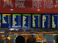 -护国寺小吃(地安门店)