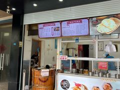-尚食卢记烧饼(凤凰路总店)