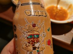 -牛New寿喜烧(虹桥新天地店)