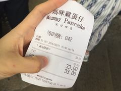 -妈咪鸡蛋仔(尖沙咀东分店)