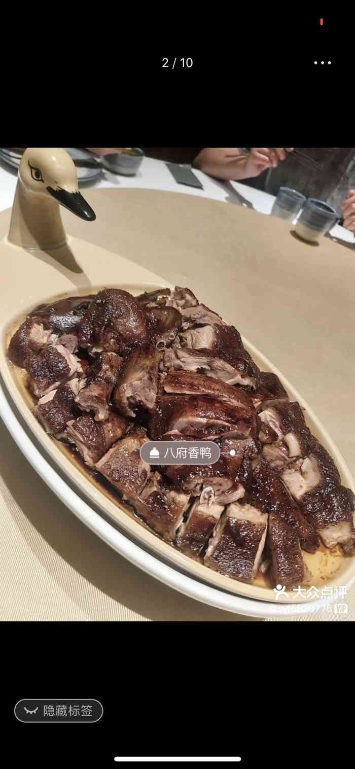 八府香鸭-"八府香鸭换地方了 环境是真不错 请人吃饭.