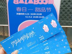-元氏钵仔糕(北京路店)