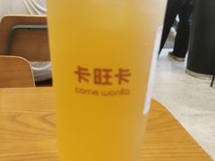 -卡旺卡(合肥半边街店)