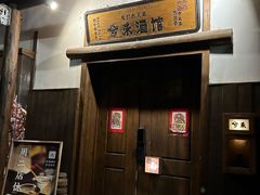 -兮禾酒馆(护国路店)