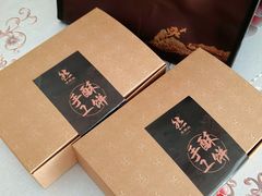 -天然台1908(中建广场店)