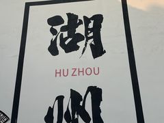 -衣裳街历史文化街区