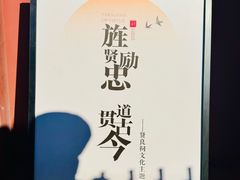 -贤良祠