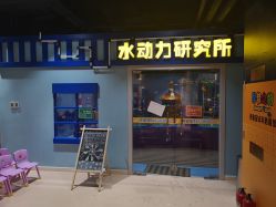 -秦皇星际小蚂蚁乐园