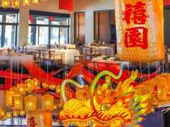 -禧宴Joyous Restaurant(禧园店)