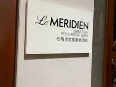 -石梅湾艾美度假酒店
