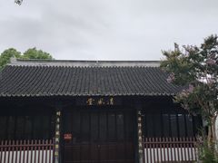 -苏州碑刻博物馆