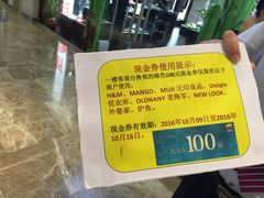 -炉鱼(天河领展店)
