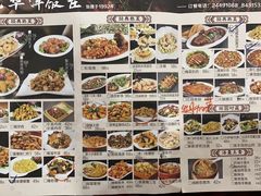-老华洋饭庄(成林道店)