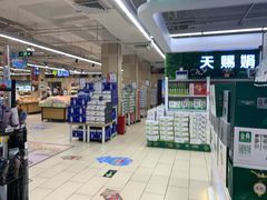-永辉超市(群众路店)