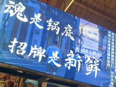 -琥珀川糟粕醋火锅(慈云寺店)