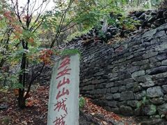 -五女山景区
