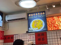 -明記茶餐廳(福田总店)