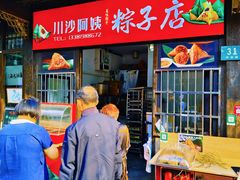 -川沙古镇-停车场