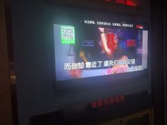 -欢乐迪KTV(新天店)