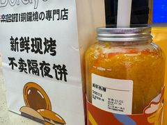 -果呀呀(凯德广场店)