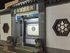 -信阳博物馆