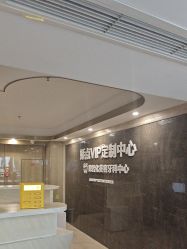 -四川娇点医学美容医院