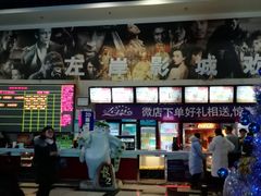 -左岸国际电影城(泉汇购物广场店)