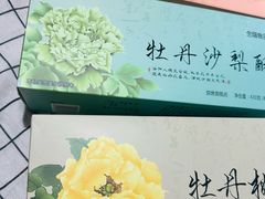 -洛阳龙门站