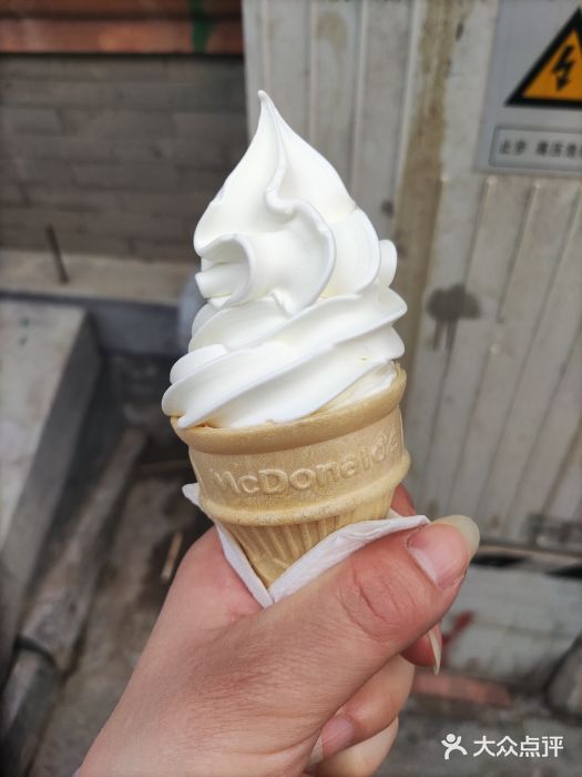 麦当劳(大栅栏店)图片