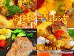 -必胜客(新海上世界店)