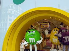 -m豆巧克力世界(上海世茂广场店)