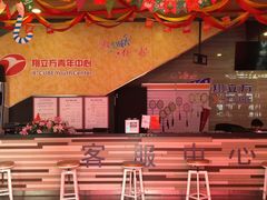-翔立方体育文化综合体(南翔智地店)