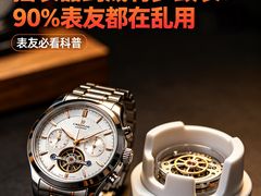 -亨达利名表维修中心(南西店)