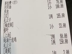 -腰记饭店(龙源路店)