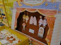 -恋物百货商店(华侨城店)