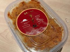 -千里酥(中山北路店)