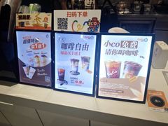-CoCo都可(金狮店)
