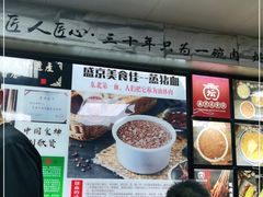 -盛京美食佳坛肉馆(沈阳总店)