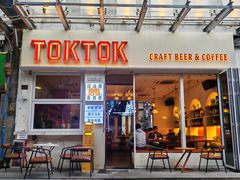 -TOKTOK精酿啤酒·咖啡(荔枝湾店)