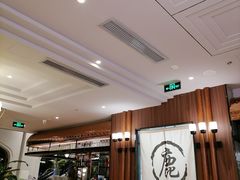 -鹿港小镇(霄云店)