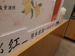 -卡旺卡(黄山黎阳in巷店)