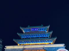 -鼓楼夜市