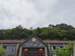 -鹰龙海畔度假酒店(咸祥店)