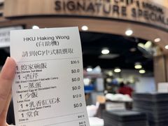 -香港大学