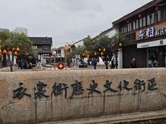 -衣裳街历史文化街区