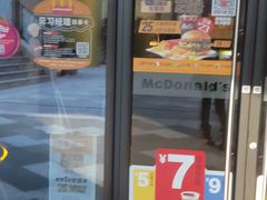 门面-麦当劳(天塔道店)
